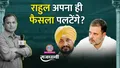trending-image