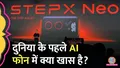 trending-image