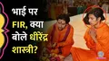 trending-image
