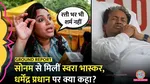 Cockroach Janta Party, Sonam Wangchuk, CJP protest, Swara Bhaskar