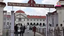 Patna High Court 