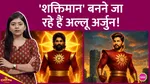 Allu Arjun, Basil Joseph, AA23, Raaka, Shaktimaan