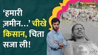Ken Betwa Project