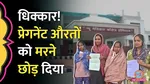 Rajasthan, Kota, Five women, kidney transplants, permission for euthanasia 