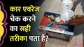 trending-image