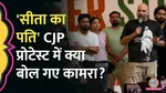 CJP Protest, Comedian Kunal Kamra, Delhi, Jantar Mantar