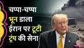 trending-image