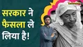 trending-image