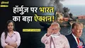 trending-image