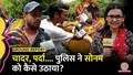 trending-image