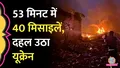 trending-image