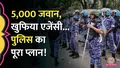trending-image
