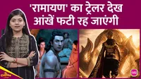 ramayana, ranbir kapoor,nitesh tiwari, yash, namit malhotra, sai pallavi, sunny deol, ravi dubey