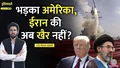 trending-image