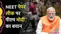 trending-image