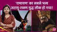 ramayana, ranbir kapoor,nitesh tiwari, yash, namit malhotra, sai pallavi, sunny deol, ravi dubey