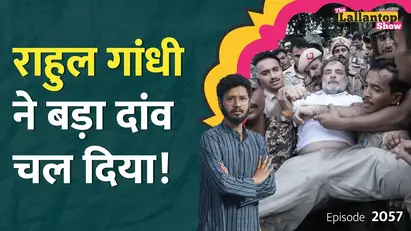 Rahul Gandhi dharna