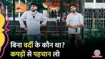 चलो संसद 