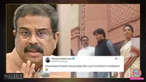 renuka chowdhury viral video dharmendra pradhan cjp protest lathicharge