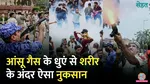 tear gas harmful effects on body sehat