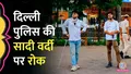 trending-image