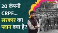 trending-image