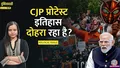 trending-image