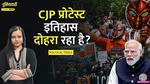 CJP