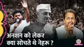 trending-image