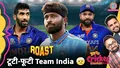 trending-image