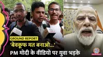 Prime Minister Narendra Modi, shared a message, youth, sharp reactions, students and protesters, CJP Protest