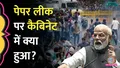 trending-image