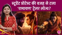 ramayana, ranbir kapoor,nitesh tiwari, yash, namit malhotra, sai pallavi, sunny deol, ravi dubey