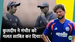 Kuldeep Yadav