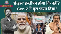 dharmendra pradhan resignation, jantar mantar protest, ragul gandhi, cjp, netanagri