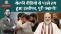 trending-image