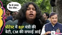 political-row-after-bjp-ministers-daughter-raises-anti-modi-slogans