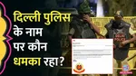 Delhi Police, viral email, sparked panic, social media