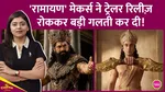  ramayana, ranbir kapoor,nitesh tiwari, yash, namit malhotra, sai pallavi, sunny deol, ravi dubey