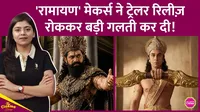  ramayana, ranbir kapoor,nitesh tiwari, yash, namit malhotra, sai pallavi, sunny deol, ravi dubey