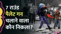 trending-image