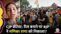 trending-image