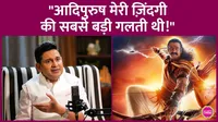 Adipurush