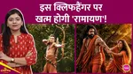 ramayana, ranbir kapoor,nitesh tiwari, yash, namit malhotra, sai pallavi, sunny deol, ravi dubey