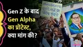 trending-image