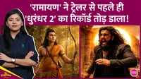 ramayana, ranbir kapoor,nitesh tiwari, yash, namit malhotra, sai pallavi, sunny deol, ravi dubey
