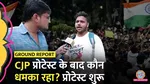 CJP 