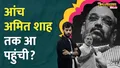 trending-image