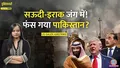 trending-image