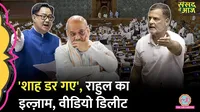 Rahul Gandhi 
